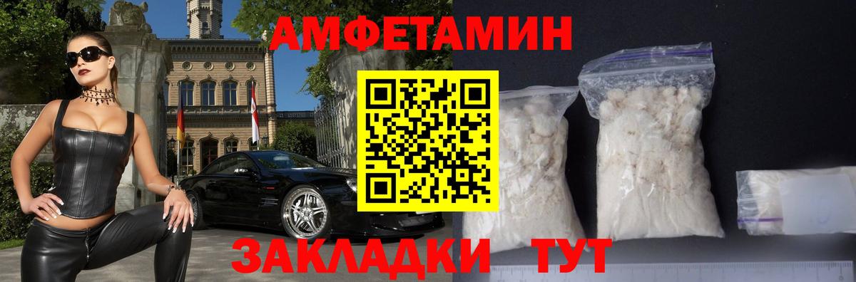 АМФ 98%  Вход с VPN  АМФ  Печора 