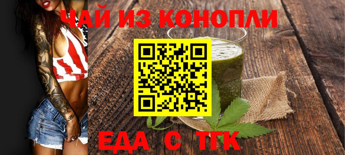 Canna-Cookies марихуана  Вход с VPN  Печора 