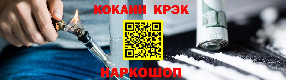 Cocaine VHQ Печора