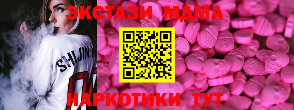 Печора  OMG ONION  Ecstasy  Экстази Punisher  Вход с VPN  ЭКСТАЗИ mix 