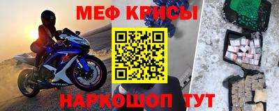 кокаин VHQ Можайск