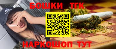 кокаин VHQ Можайск