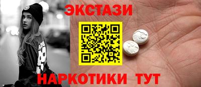 mdma Моздок