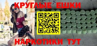 mdma Моздок