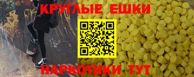 кокаин VHQ Можайск