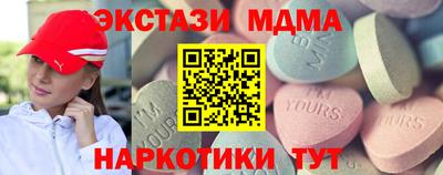 mdma Моздок