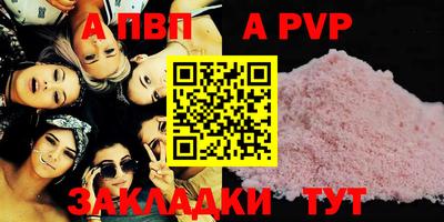 кокаин VHQ Можайск