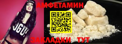 кокаин VHQ Можайск