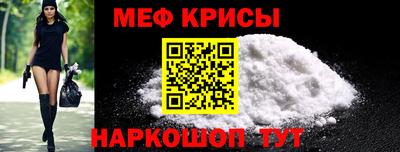 кокаин VHQ Можайск