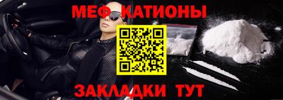 кокаин VHQ Можайск