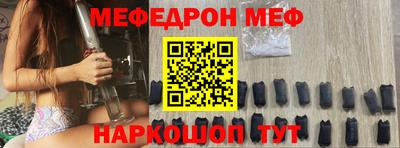 кокаин VHQ Можайск