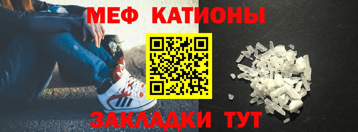 Печора  Мефедрон mephedrone  МЕФ  Мефедрон  Вход с VPN 