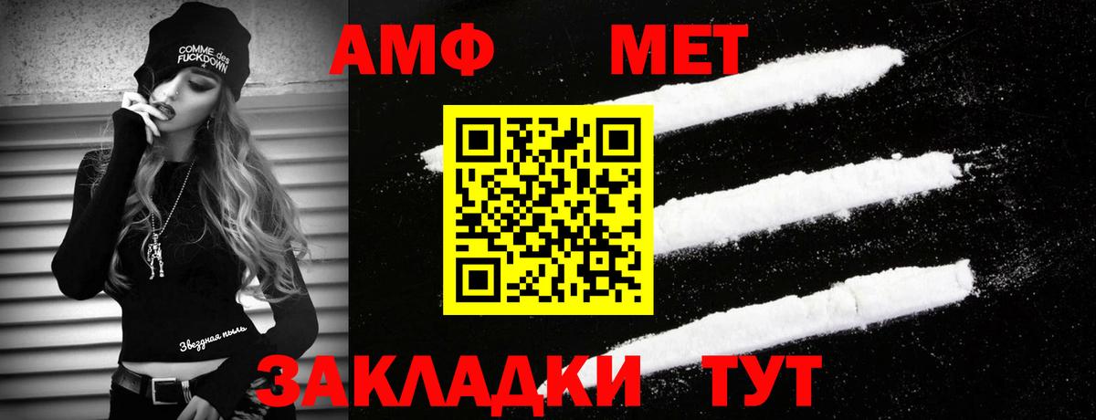 Первитин кристалл  Вход с VPN  Первитин кристалл  Печора 