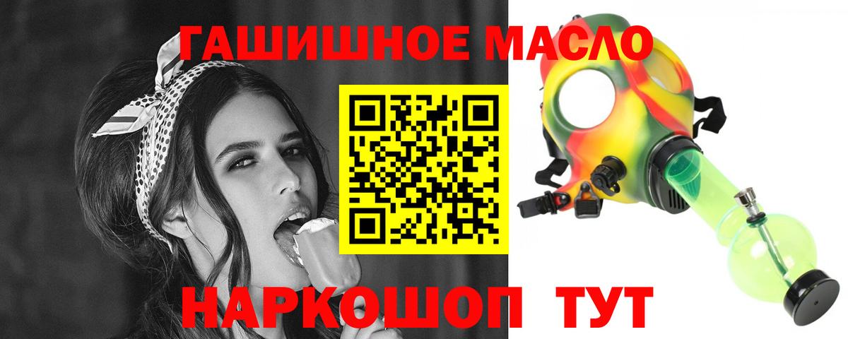 Дистиллят ТГК вейп с тгк  Вход с VPN  Печора  ТГК Wax 