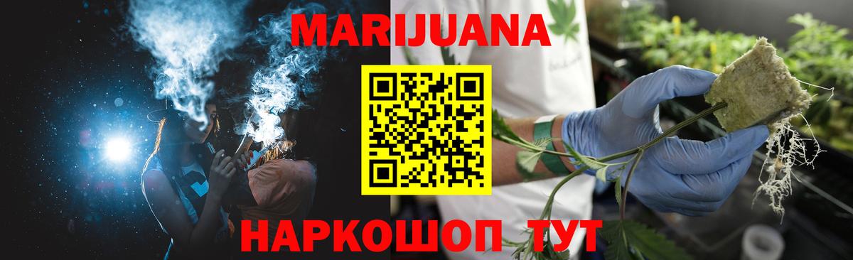 Каннабис MAZAR Печора